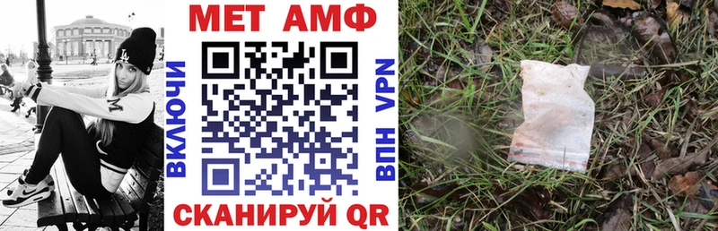 MEGA tor  Венёв  Amphetamine Premium  наркошоп 