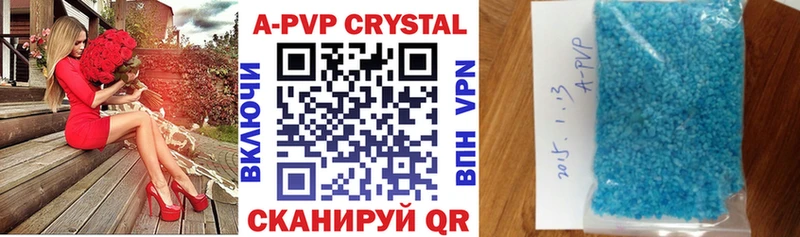 МЕГА зеркало  Венёв  APVP мука 