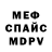 Амфетамин Розовый dft dvc