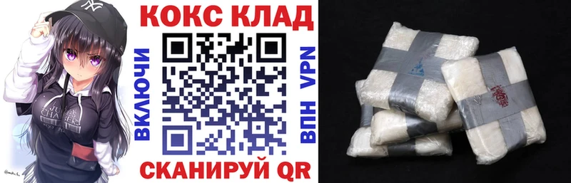 КОКАИН 99%  Венёв 