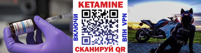 mega рабочий сайт  Венёв  Кетамин ketamine 