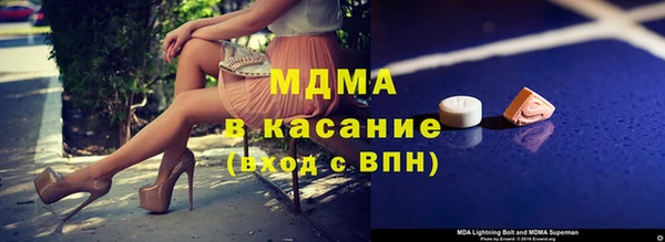 наркотики Белокуриха