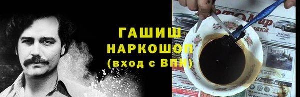 наркотики Белокуриха