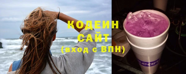 не бодяженный Беломорск