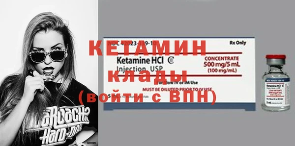наркотики Белокуриха