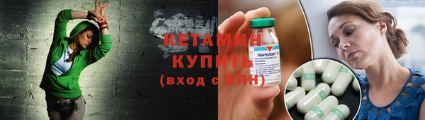 наркотики Белокуриха