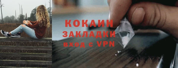 кокаин перу Балахна