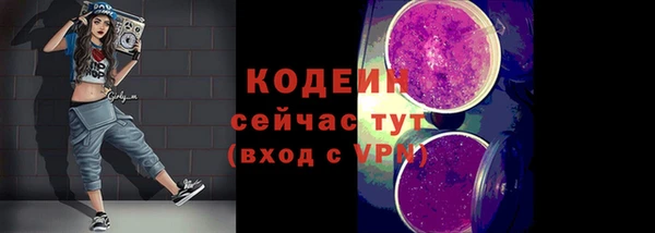 наркотики Белокуриха