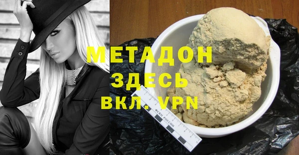 наркотики Белокуриха