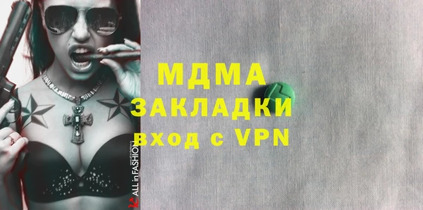 Альфа ПВП Балабаново