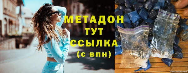 наркотики Белокуриха