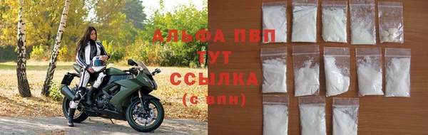 Альфа ПВП Балабаново