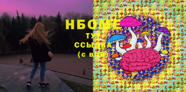 наркотики Белокуриха
