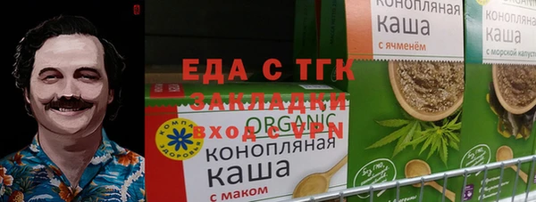 Альфа ПВП Балабаново