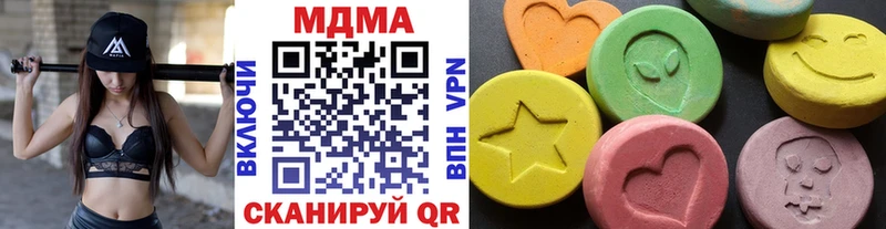 МДМА Molly  Венёв 