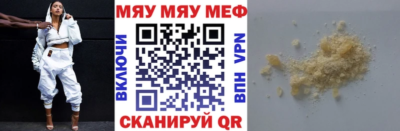 блэк спрут как войти  Венёв  МЕФ 4 MMC 