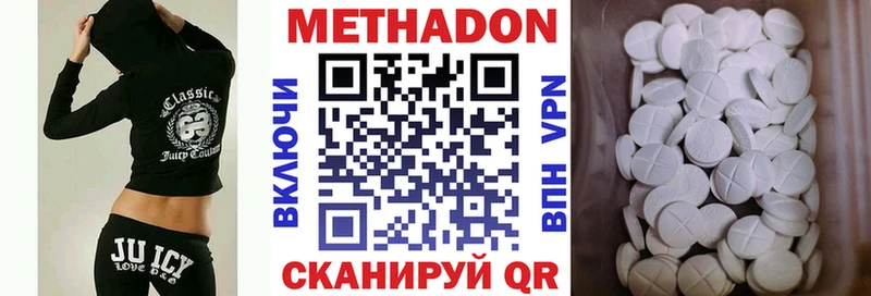 купить закладку  ОМГ ОМГ   МЕТАДОН мёд  Венёв 