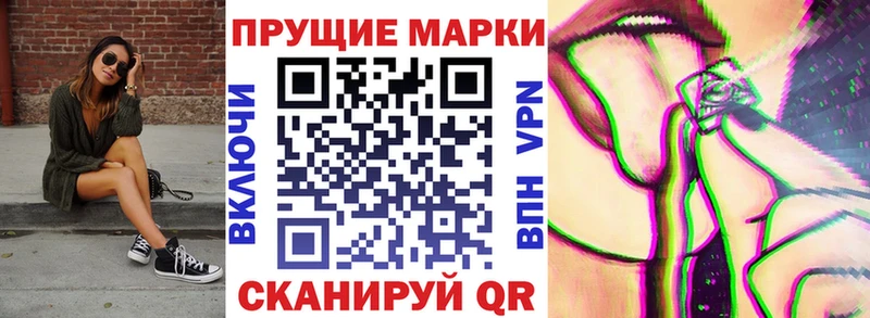 Марки N-bome 1500мкг  хочу наркоту  Венёв 
