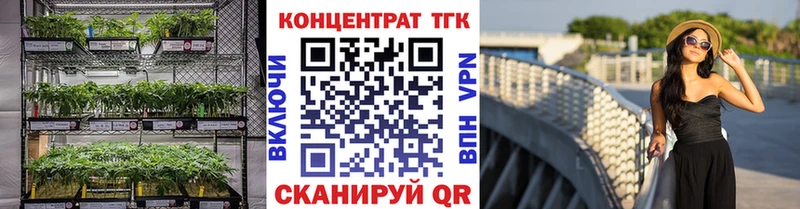 Дистиллят ТГК Wax  купить закладку  Венёв 